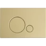 Кнопка смыва BELBAGNO SFERA брашированное золото CZR/BB-SR-BORO