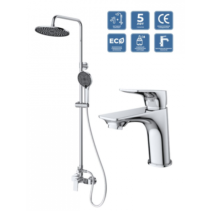 Комплект для ванной BELBAGNO MARINO-DOCM/LVM-CRM